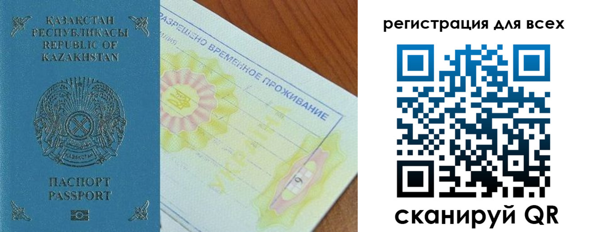 форма 3 в Минусинске